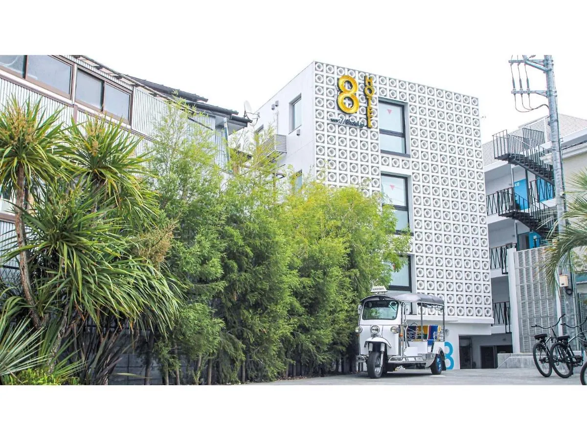 8Hotel Chigasaki - Vacation Stay 87528V Japan